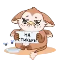 Sticker 😖