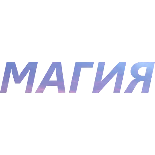 Sticker 🧚‍♂️