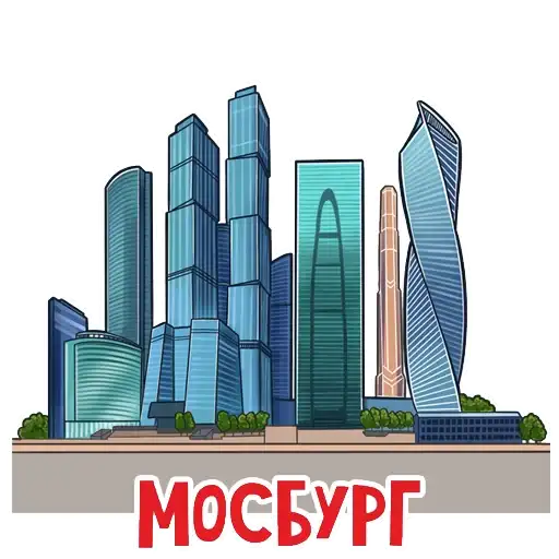 Sticker 🏙