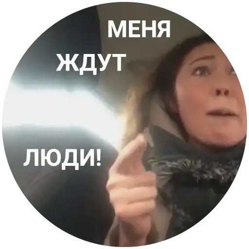 Life Shot вези меня тварь preview