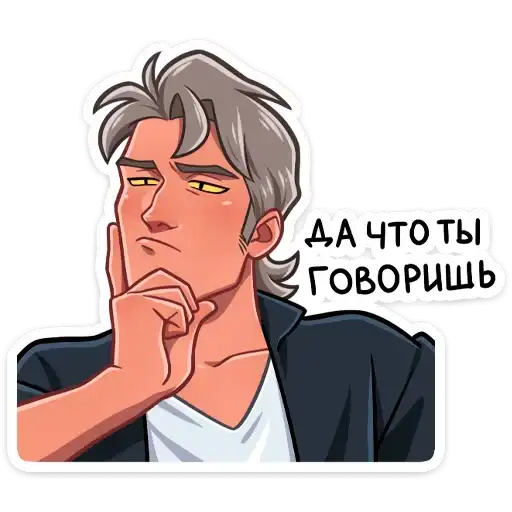 Sticker 🤔