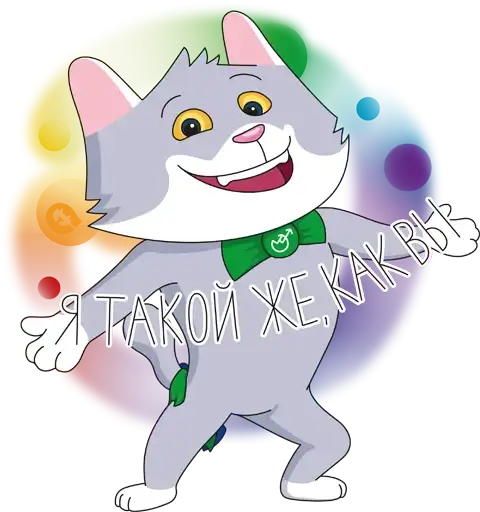 Sticker 🏳️‍🌈