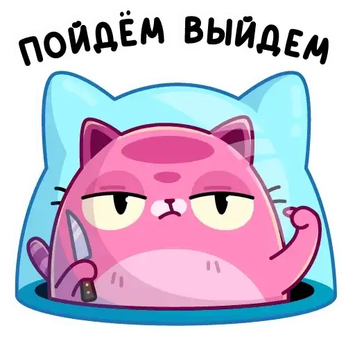 Уфо розовый preview