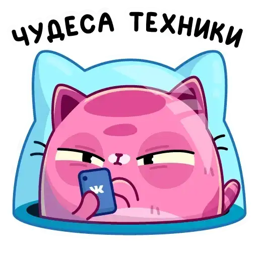 Уфо розовый preview