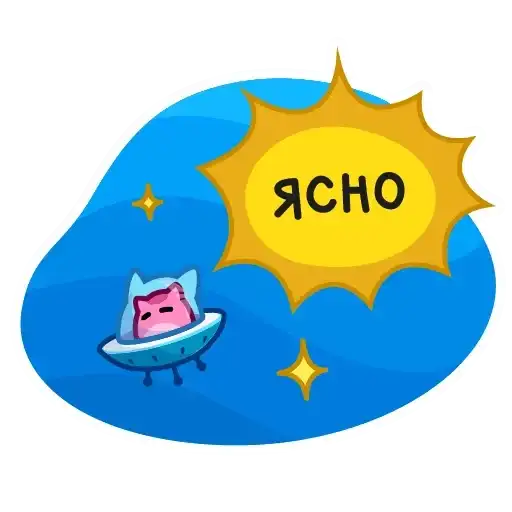 Sticker ☀️
