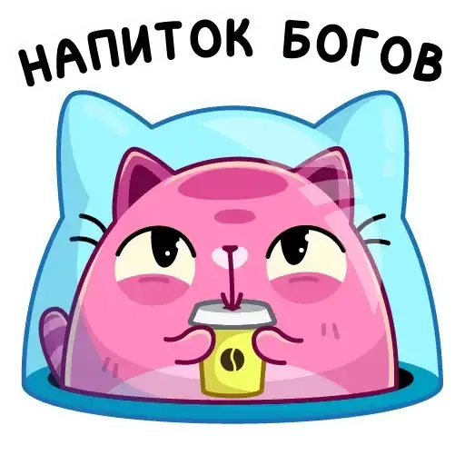 Sticker ☕️