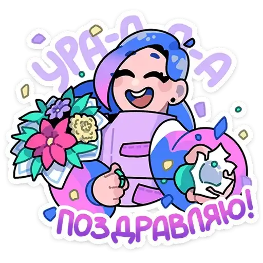 Sticker 🥳