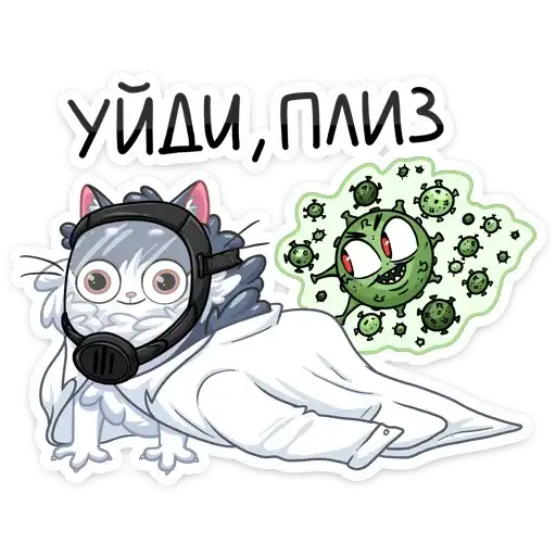 Серый Сахарок preview