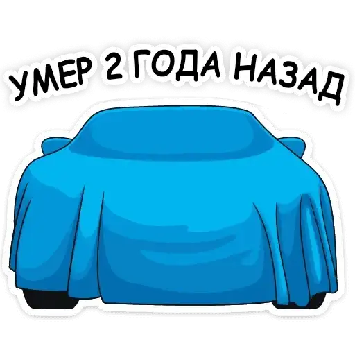 Тачки хуячки preview