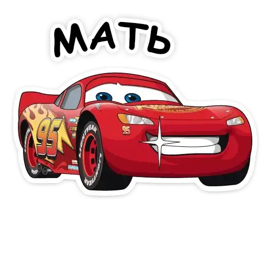 Тачки хуячки preview