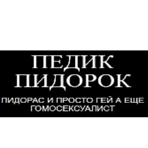 Sticker 👨‍❤️‍👨