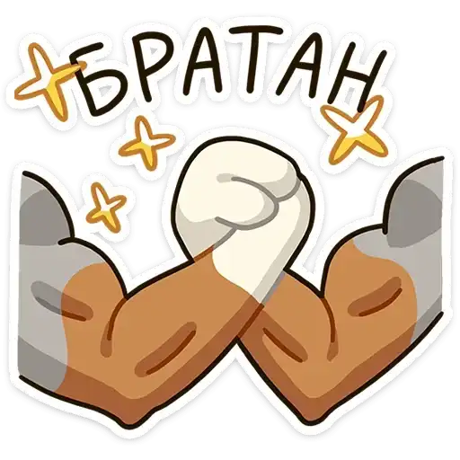 Sticker 🤝