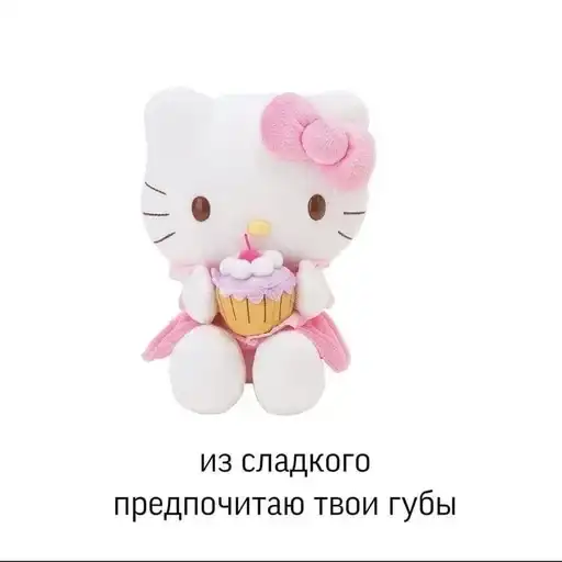 Любовные пикчи preview