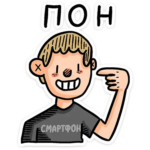 Sticker 👍