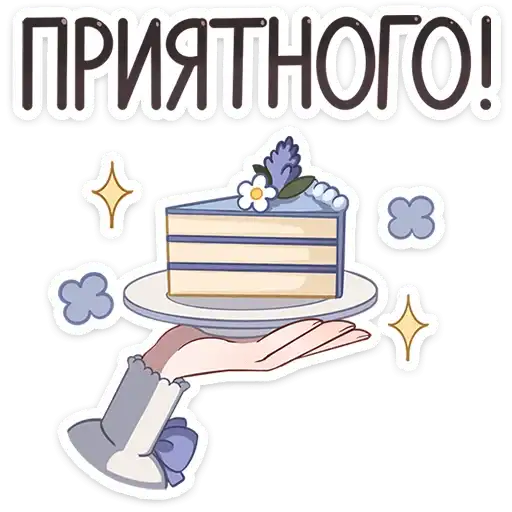 Sticker ⭐