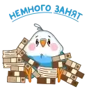 Sticker 🙅‍♂️