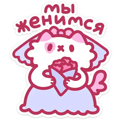 Sticker 👰‍♀️