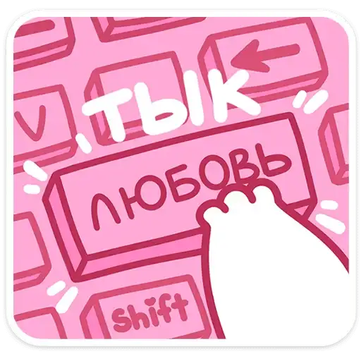 Sticker 👨‍💻
