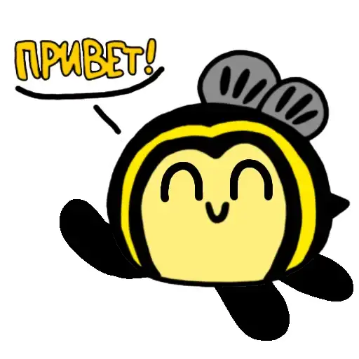 Sticker 👋