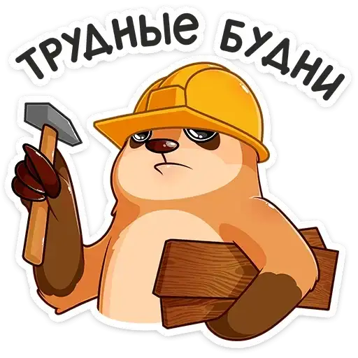Sticker 🔨
