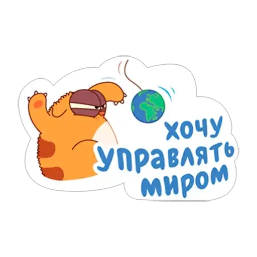 Sticker 😡