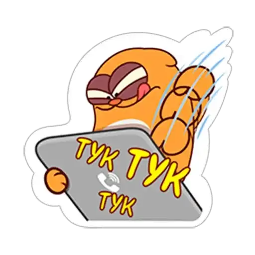 Sticker 😡
