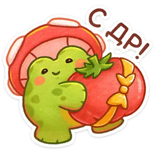 Sticker 🍅
