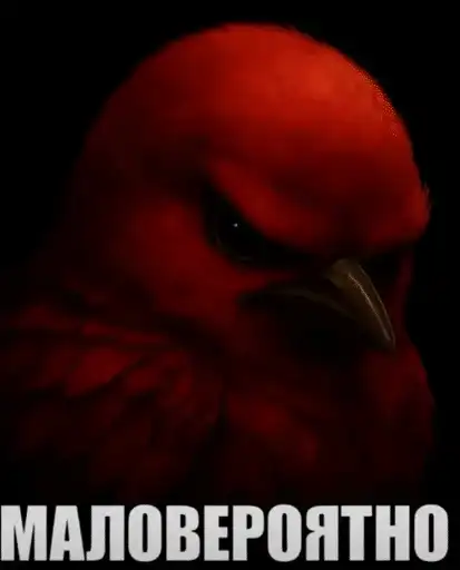 Вряд ли : preview