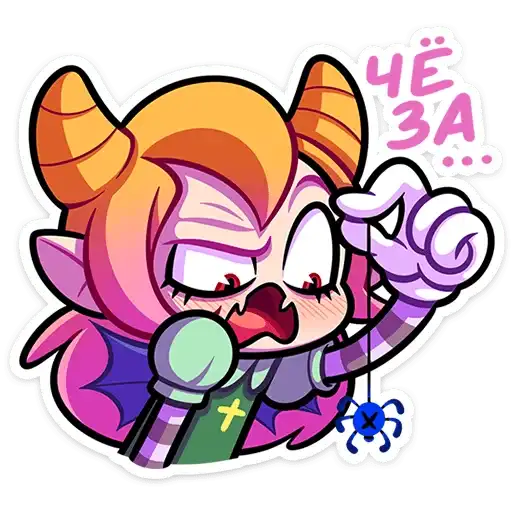 Sticker 🤨
