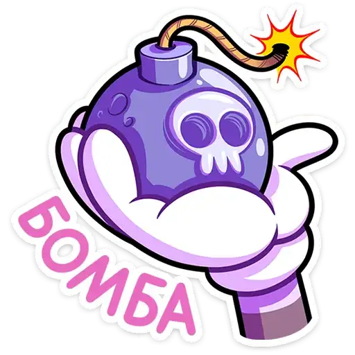 Sticker 💣