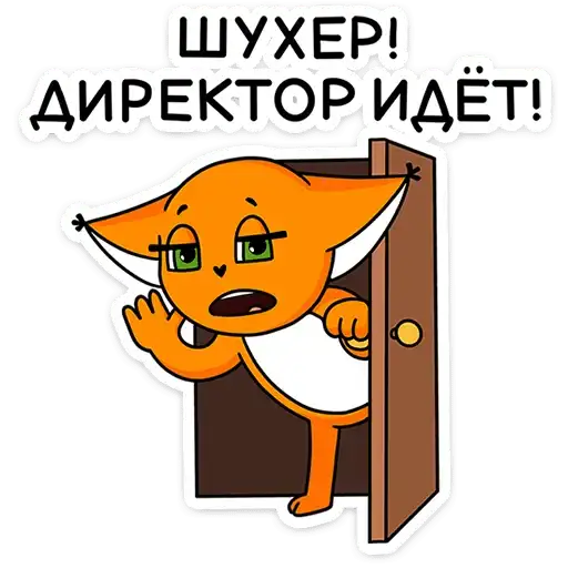 Sticker 🦊