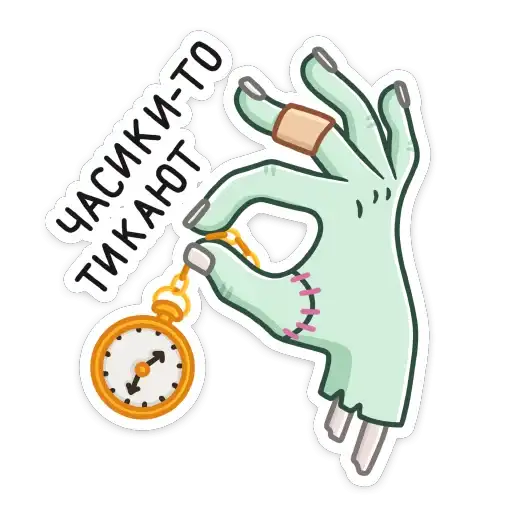 Sticker ⏱