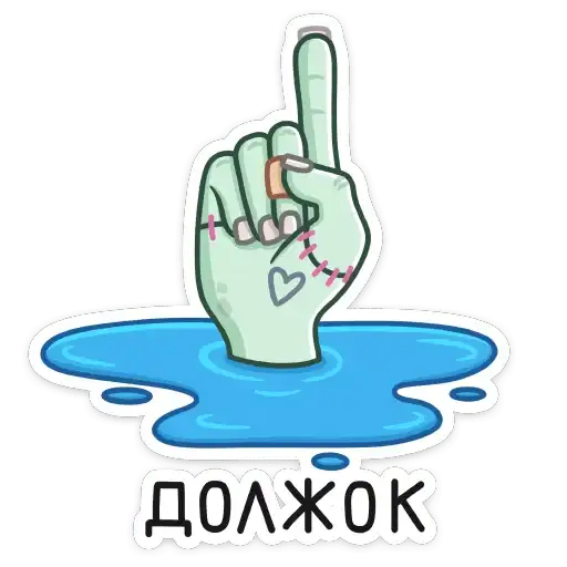 Sticker ☝️
