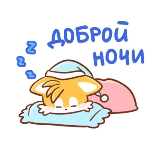 Sticker 😴