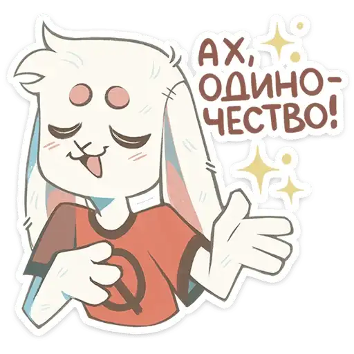 Sticker ⭐
