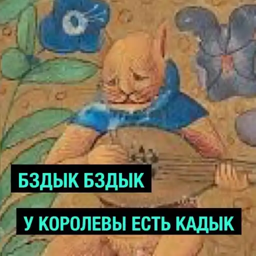 На случай важных переговоров preview