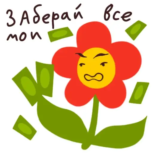 Sticker 💸