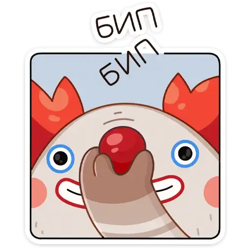 Sticker 🤡