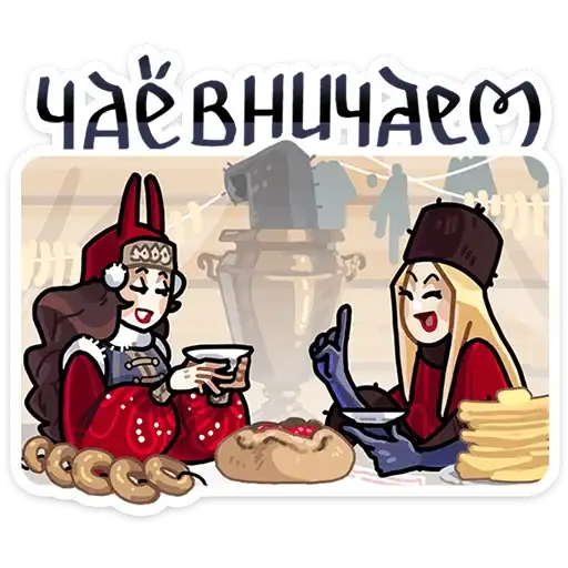 Sticker ☕️