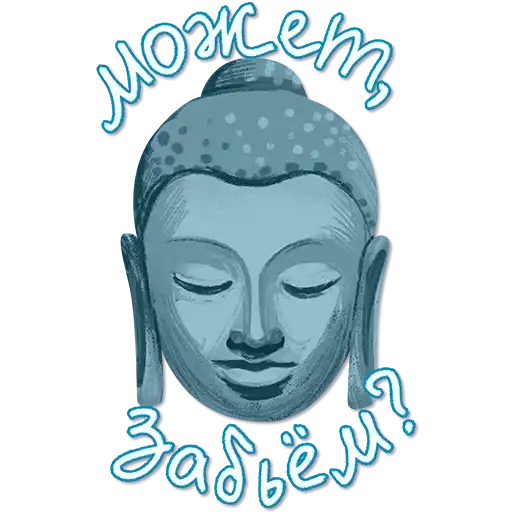 Sticker 🧘‍♂️