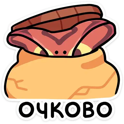 Sticker 🐍