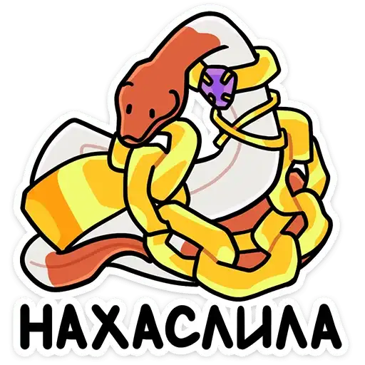 Sticker 🐍