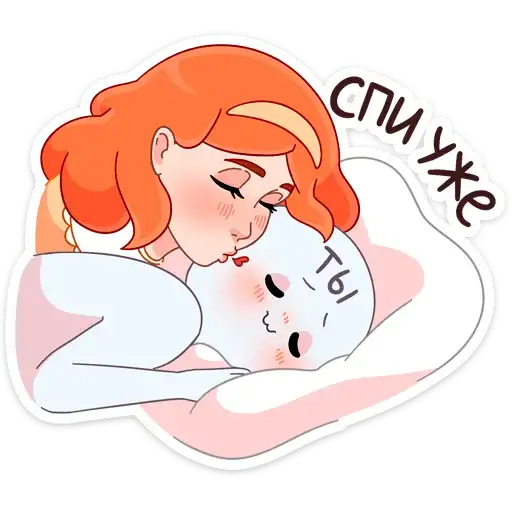 Sticker 😘