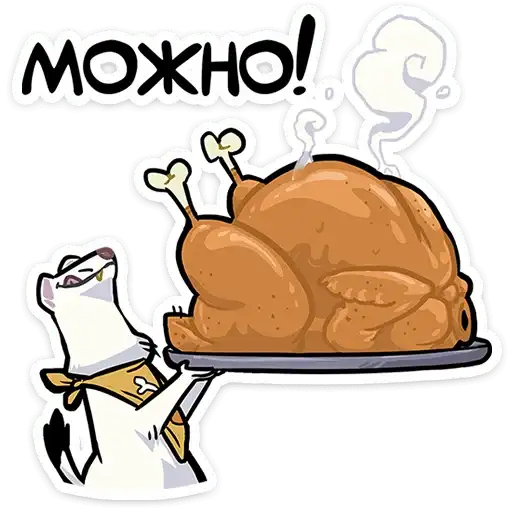 Sticker 🍗