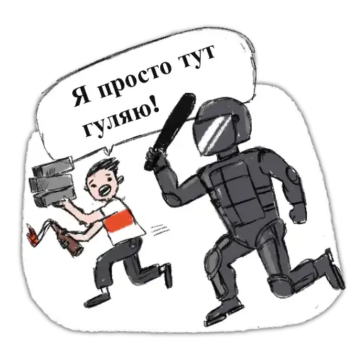 Sticker 🚶‍♂️