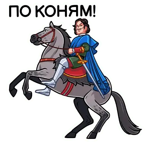 Sticker 🐎