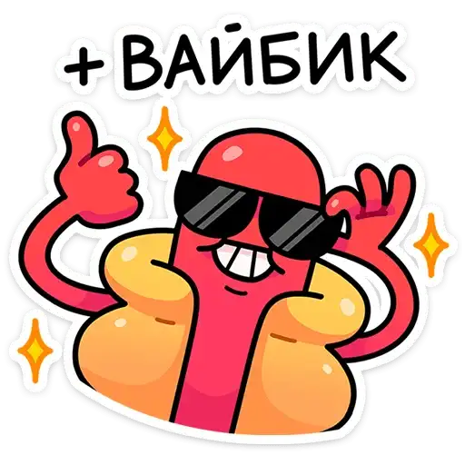 Sticker 🌶️