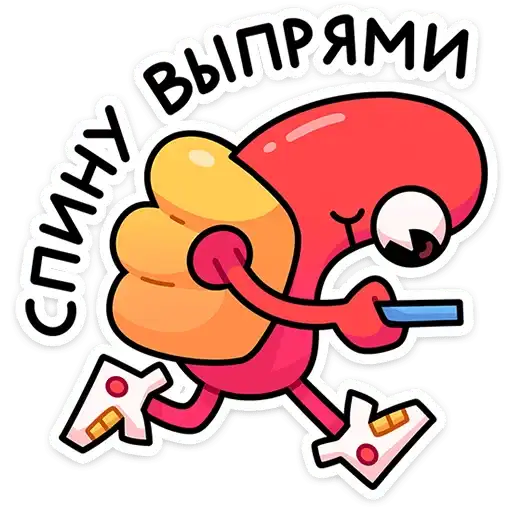 Sticker 🌶️