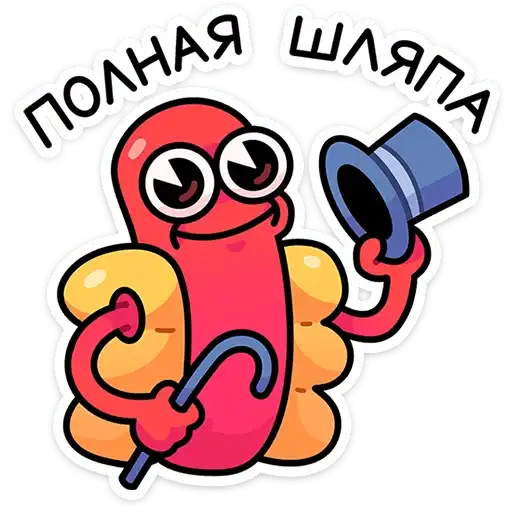 Sticker 🌶️