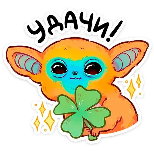 Sticker 🍀